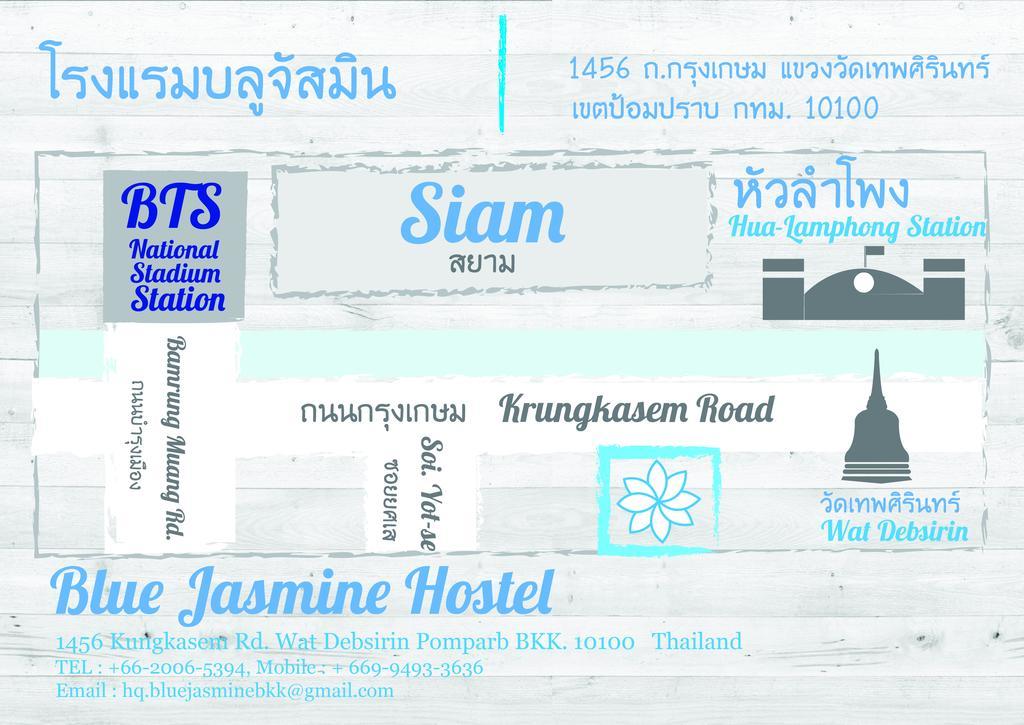 Blue Jasmine Hostel Bangkok Ngoại thất bức ảnh